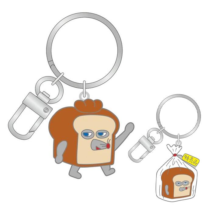 パンどろぼう メタルキーリング またな 特売品 キーホルダー ストラップ バッグチャーム カラビナ リング 絵本 グッズ 可愛い :tp-ja00352:スターズ 通販 へんしん パンどろぼう アクリルキーホルダー キーホルダー