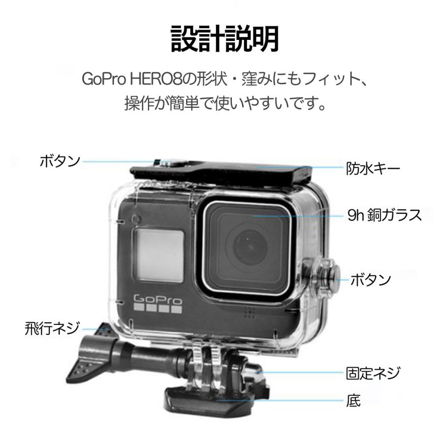 Gopro Hero8 防水ケース 保護ケース 水中 海 水中撮影 全面保護 完全防水 アクセサリー 防水ハウジングケース ダイビング Cmr 002 Gpr Starseedヤフーショッピング店 通販 Yahoo ショッピング