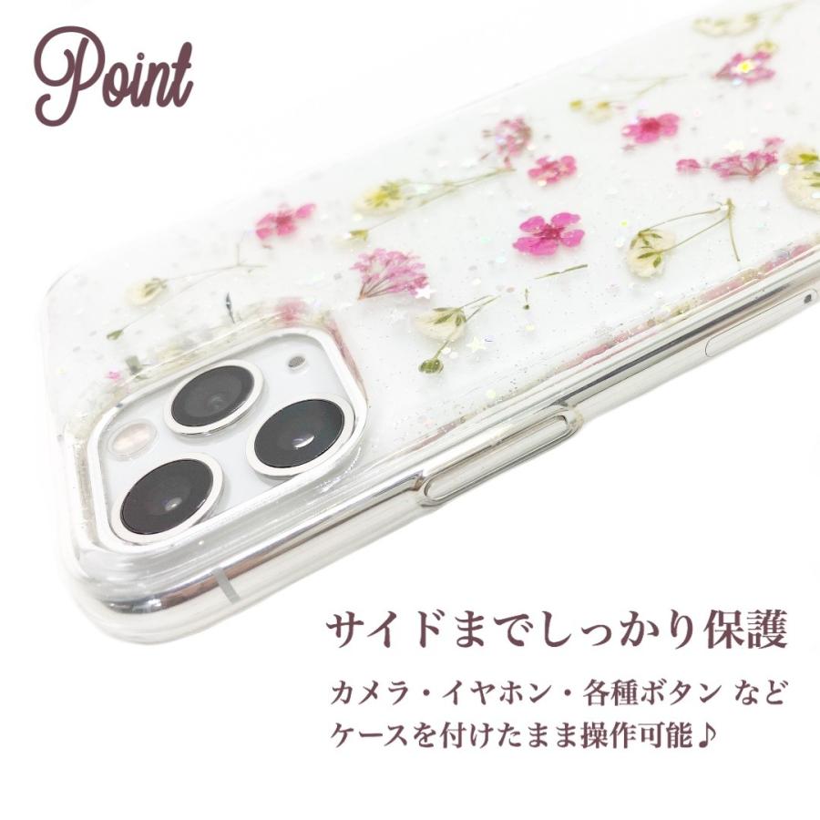 Iphoneケース スマホケース 押し花 花 かわいい キラキラ クリア ハーバリウム ドライフラワー 韓国 シンプル ケース カバー Iphone スマホ ケース Ica 007 Starseedヤフーショッピング店 通販 Yahoo ショッピング