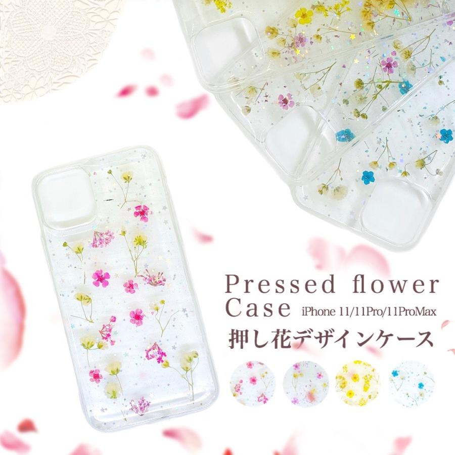 押し花 花 かわいい キラキラ クリア ハーバリウム ドライフラワー 韓国 シンプル おしゃれ Iphone スマホ ケース Iphone11 Iphone11pro Iphone11promax Ica 007 Starseedヤフーショッピング店 通販 Yahoo ショッピング