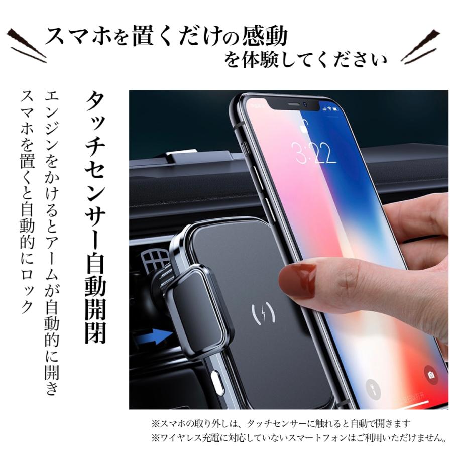 車載ホルダー Qi ワイヤレス充電器 自動開閉 Iphone 車載用 車載 スマホ 急速充電 充電 ダッシュボード 車 ご予約品 ホルダー スマホスタンド ワイヤレス