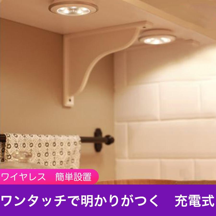 Ledライト 充電式ライト 貼り付け式 スモールタッチライト タッチ式 ライト 照明 コードレス インテリア照明 Skd 002 Starseedヤフーショッピング店 通販 Yahoo ショッピング