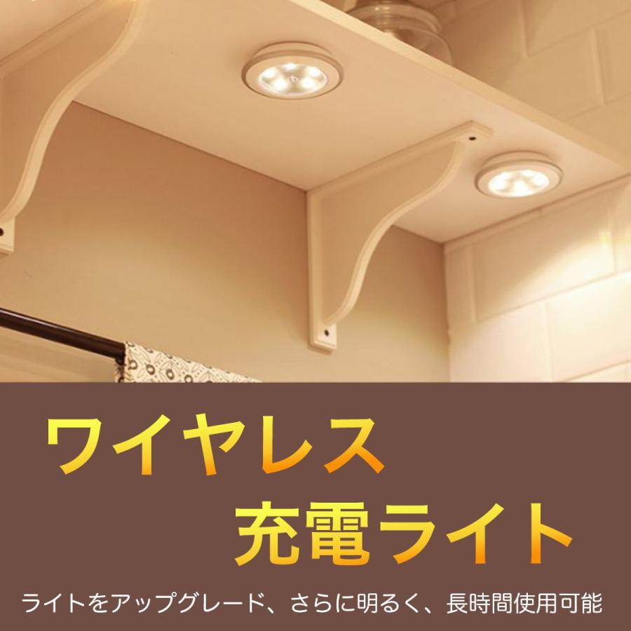 Ledライト 充電式ライト 貼り付け式 スモールタッチライト タッチ式 ライト 照明 コードレス インテリア照明 Skd 002 Starseedヤフーショッピング店 通販 Yahoo ショッピング