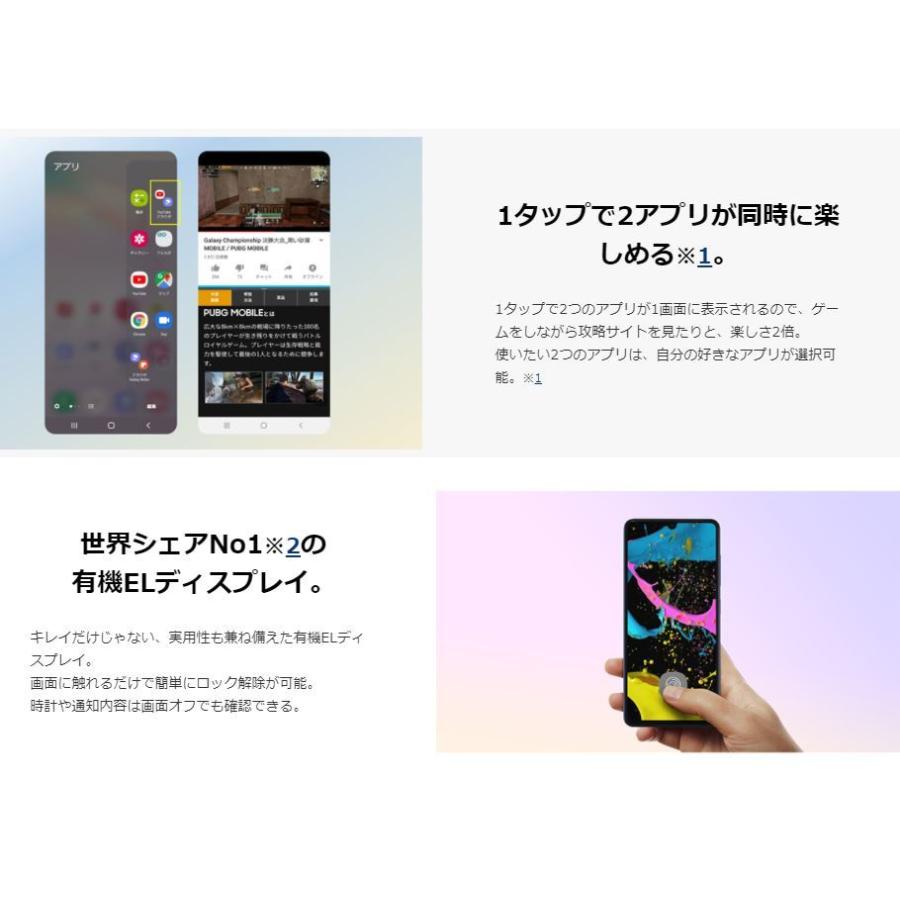 Docomo Galaxy 1 Sc 41a White ホワイト スマホ本体 ドコモ ギャラクシー スマホ スマートフォン 本体 新品未使用 Spb 044 Starseedヤフーショッピング店 通販 Yahoo ショッピング