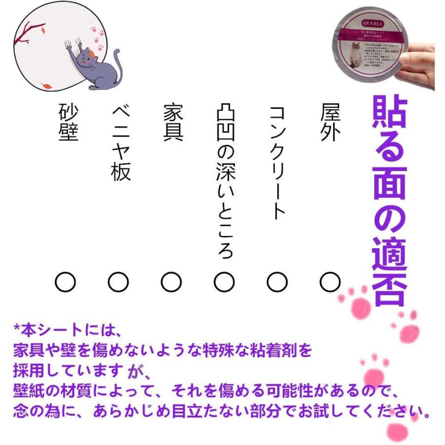 猫 爪とぎシートテープ 噛み防止 引っ掻き傷 ツメ傷の対策 フィル シート 猫 犬 ペット 家具保護 壁や柱やソファーとテーブルを保護する カバー P スターシップ 通販 Yahoo ショッピング