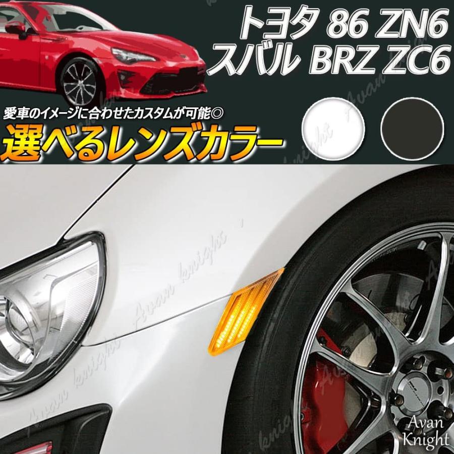 ⑥ ZN6/ZC6 86/BRZ TRD カラードフェンダーフィン D4S 即納出荷 zn6 トヨタ 86 左側 フロント フェンダー 美品 TRD ZC6 BRZ
