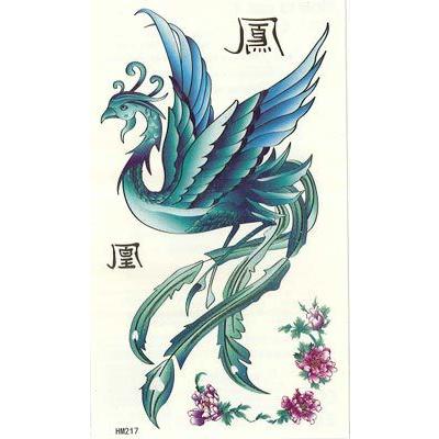 タトゥーシール 鳳凰 ほうおう 17x10cm ハロウィン 仮装 コスプレ Hm217 Hm217 スターショップ 通販 Yahoo ショッピング