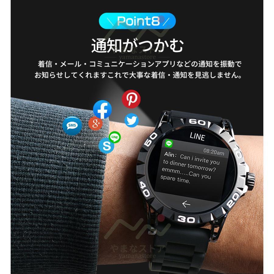 スマートウォッチ 血圧測定 通話機能 日本製センサー メンズ 音声アシスタント メンズ腕時計 血圧計 丸型 歩数計 活動量計 着信通知 誕生日 プレゼント｜starshopstore｜15