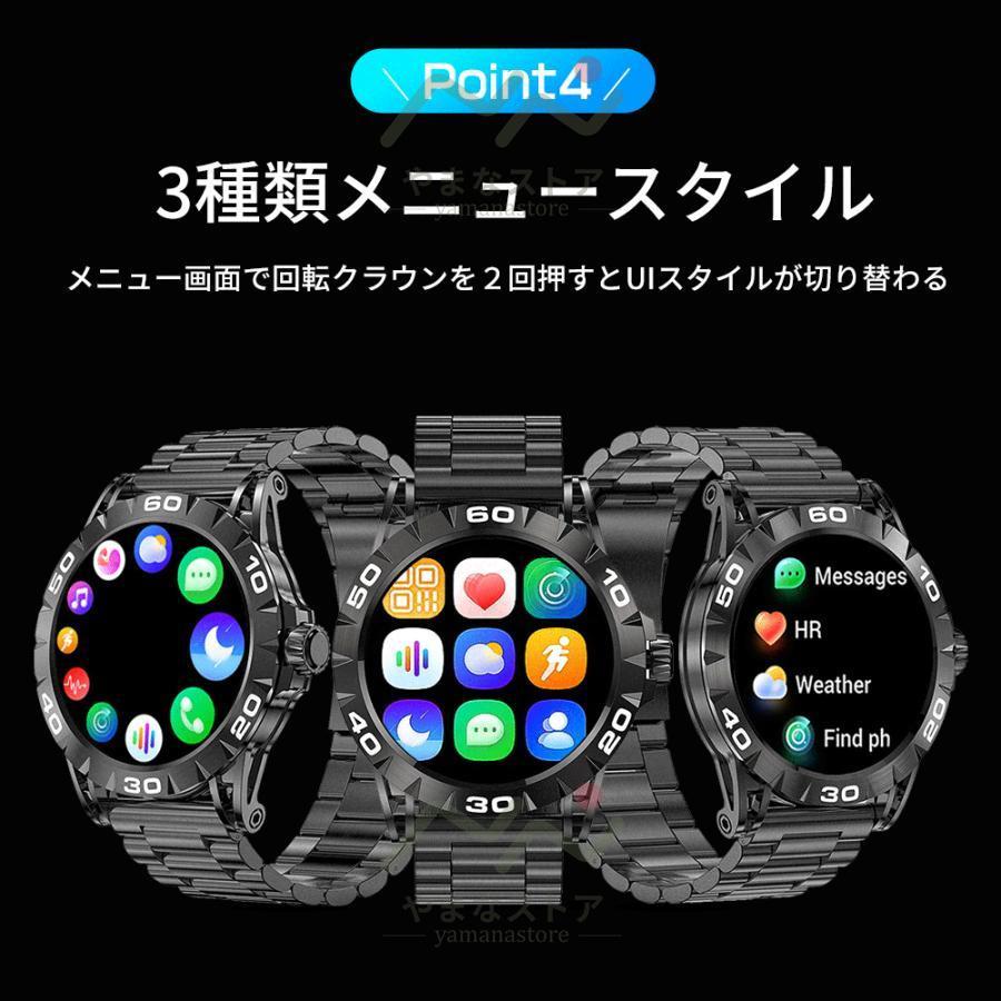 スマートウォッチ 血圧測定 通話機能 日本製センサー メンズ 音声アシスタント メンズ腕時計 血圧計 丸型 歩数計 活動量計 着信通知 誕生日 プレゼント｜starshopstore｜11