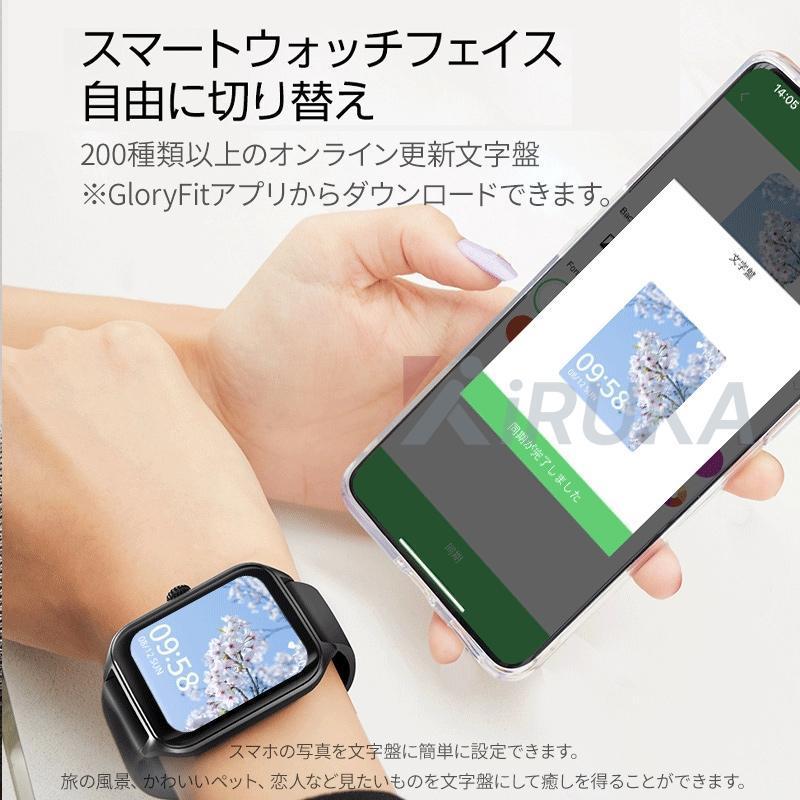 2024最新型 スマートウォッチ 通話機能 血中酸素  測定 皮膚温測定 3D曲面 レディース 日本製 センサー 心拍計 運動管理 1.85インチ大画面 Bluetooth5.3｜starshopstore｜13