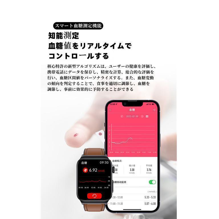 スマートウォッチ 値 心電図医療レベル 血中酸素  高精度心拍数 体温 日本製センサー 1.92インチ 大画面 日本語 IP67防水 Phone/Android 父の日 歩数計｜starshopstore｜23