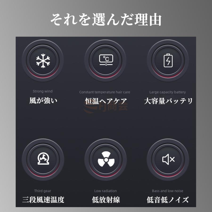 ドライヤー コードレス 充電式 冷熱風 大風量 速乾 ワイヤレスドライヤー ヘアドライヤー マイナスイオン 静音 軽量 温度調整 過熱保護 美容家電 美髪 2024｜starshopstore｜08