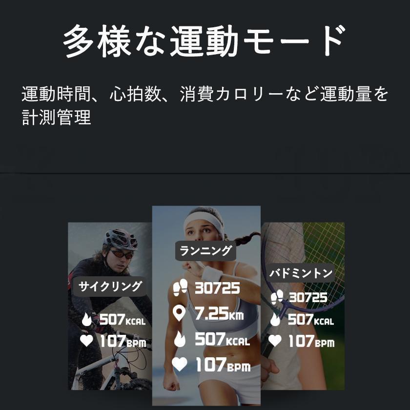 父の日 プレゼント 健康 スマートウォッチ 血圧測定 日本製センサー レディース 多機能 体温 血中酸素 メンズ腕時計 心拍 防水 睡眠検測 着信通知 70代｜starshopstore｜13