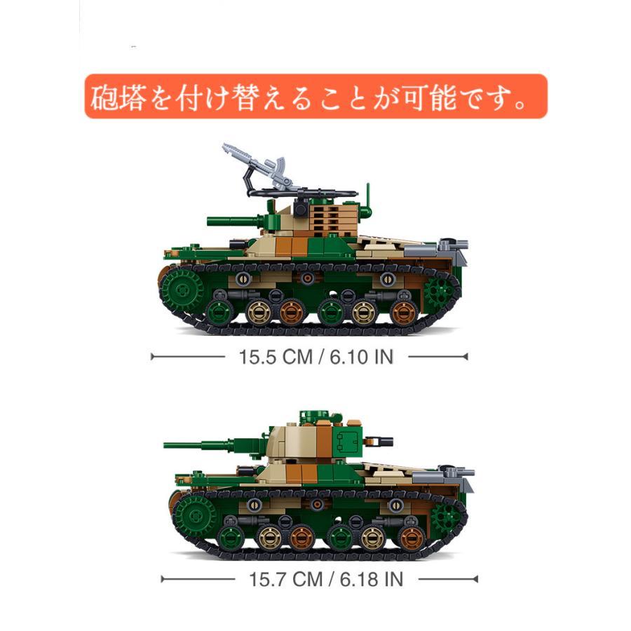 LEGO レゴ 互換 ブロック 模型 九七式 中戦車 日本軍 大日本帝国 ミニフィグ 大人 子供 男の子 人形 誕プレ 軍隊 軍事 ミリタリー 武器 銃 クリスマス 冬休み｜starshopstore｜05