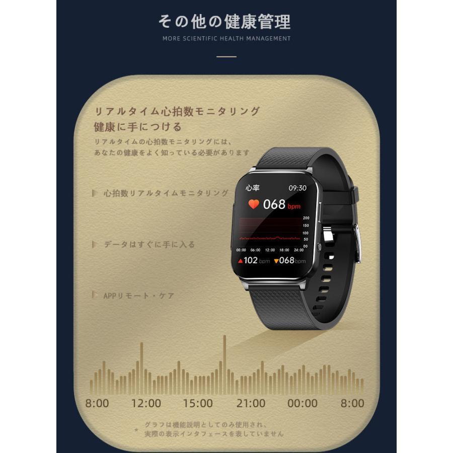 「スマート値測定」スマートウォッチ 日本製センサー PTTダイナミック+ECG心電図 24時間体温管理  血中酸素 心拍数 着信通知 睡眠検測 クリスマス10880｜starshopstore｜11