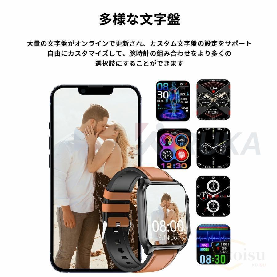 スマートウォッチ 日本製 センサー 通話機能 1.96インチ 多種機能付き Smart Watch 糖/圧/脂/理学 着信通知 天気予報 スポーツウォッチ iPhone/android 腕時計｜starshopstore｜18