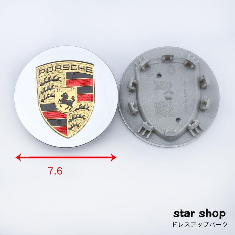 ポルシェ PORSCHE ホイール ハブ キャップ センター キャップ 65mm 