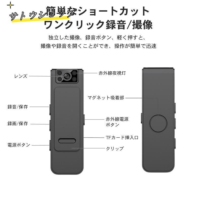 超軽量 カメラ クリップ付き 手ぶれ補正 クリップ付き ビデオカメラ 自転車 バイク 高画質 スポーツ 1080P 小型 バッテリー 赤外線夜視｜starshopstore｜10