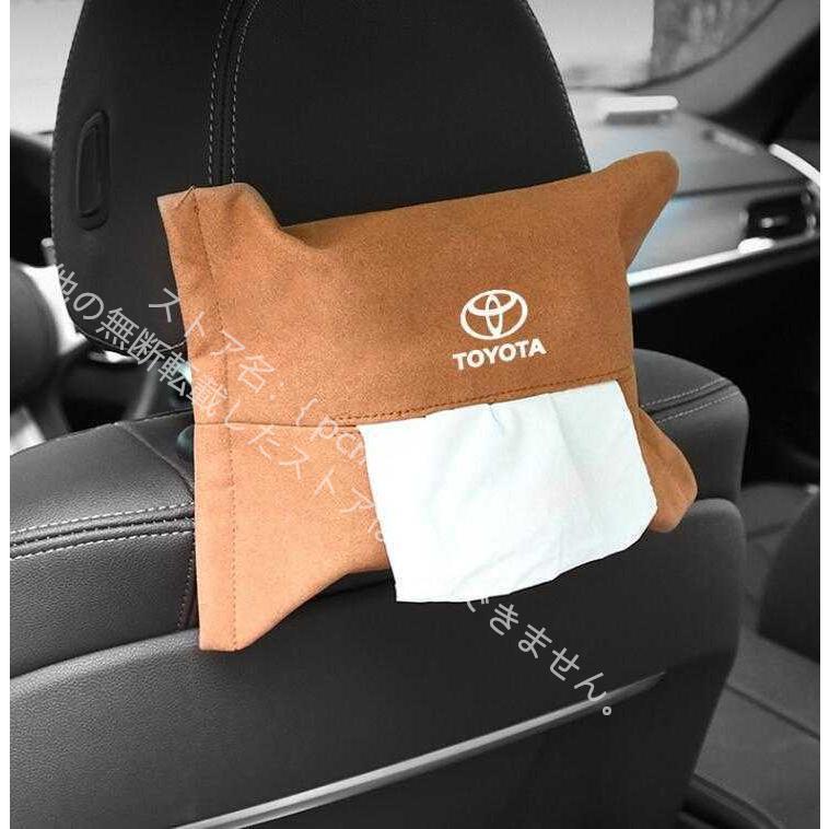 トヨタ Toyota エンブレム自動車用ティッシュボックスケース 高級スエード製ティッシュBOX 3色選択 2個｜starshopstore｜03