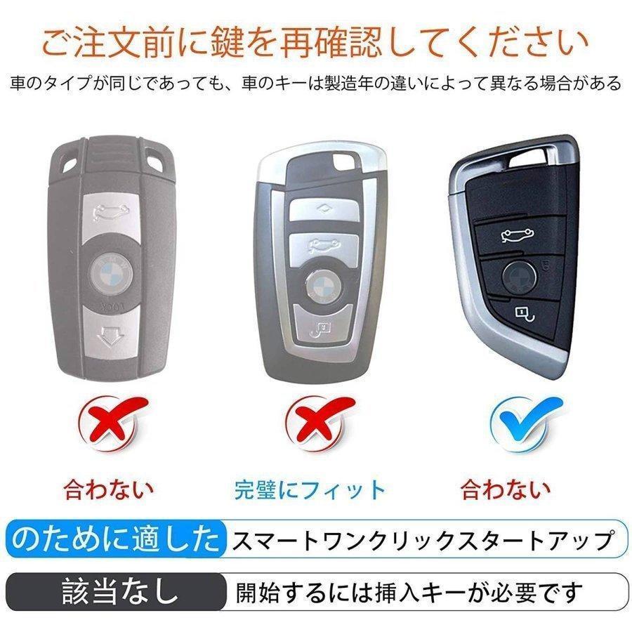 BMW キーケース 全面保護 高級 TPU キーカバー BMW X1 X2 X3 X5 X6 1 2 5 7シリーズ　スマートキーフォブ レッド　赤｜starshopstore｜02