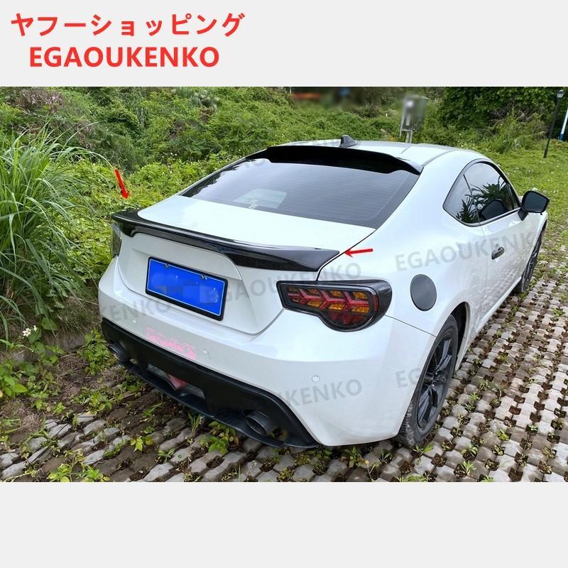 トヨタ86 ZN6 スバル BRZ ZC6 GRタイプ リア トランク スポイラー / リアウィング リップ ディフューザー エアロ カバー 未塗装 1P｜starshopstore｜04