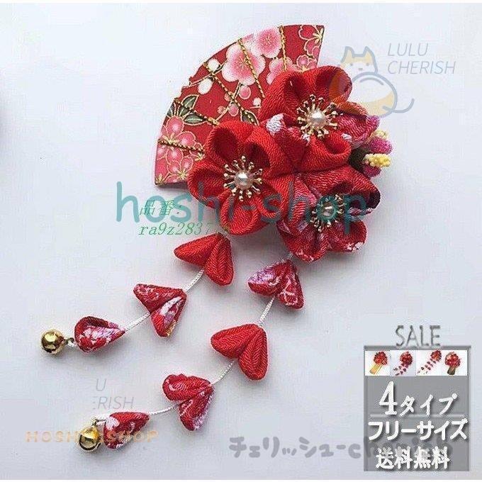 21年夏新作 ヘアアクセサリー ゆかた クリップ パーティー ヘアアクセ ヘアピン 七五三 成人式 浴衣 浴衣用 結婚式 髪 髪留め 髪飾り クリスマスファッション 髪飾り