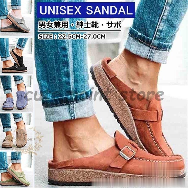 日本最大のブランド サンダル サボサンダル サボ メンズ かかとなし 歩きやすい シューズ 夏 サボサンダル サボ メンズ レディース 靴 黒 かかとなし スリッパ スニーカー シューズ 歩きやすい 春 夏 秋 Www Threeriversofs Com