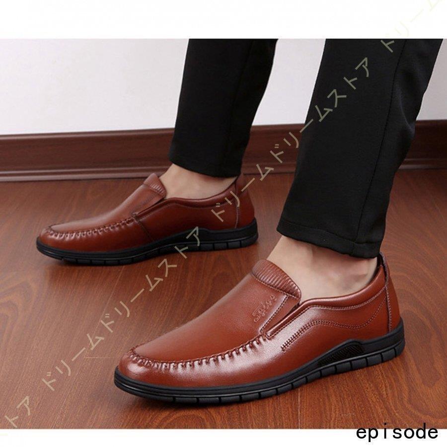 シューズ スリッポン 無地 ラウンドトゥ モカシン ローファー おしゃれ メンズ カジュアルシューズ 学生 革靴 ペニーローファー 通勤 皮靴 ローファー 通学 ローファー 驚きの値段で Miansgroups Com