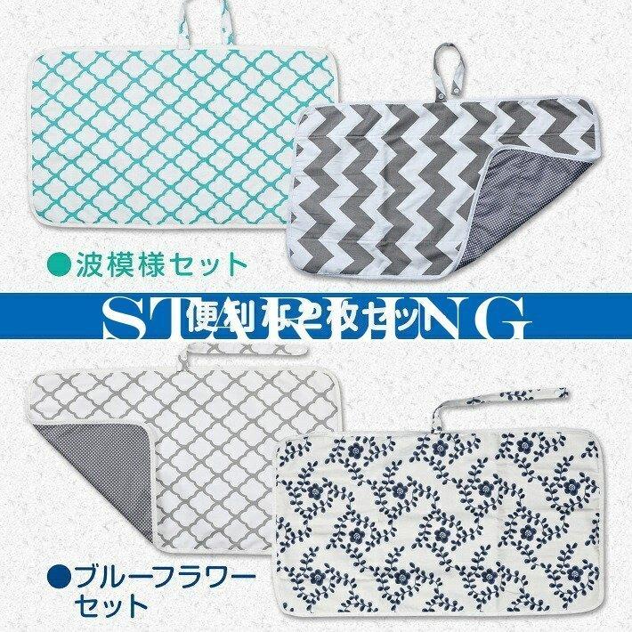 返品交換不可 おむつ トイレ用品 ベビー 便利グッズ お出かけグッズ 折りたたみおむつ替えマット おむつ替えシート おむつ替えマット ベビー 赤ちゃん おむつ交換 オムツ替え 防水 かわいい おしゃれ 折りたたみおむつ替えシート2枚組 Crownsapartments Com