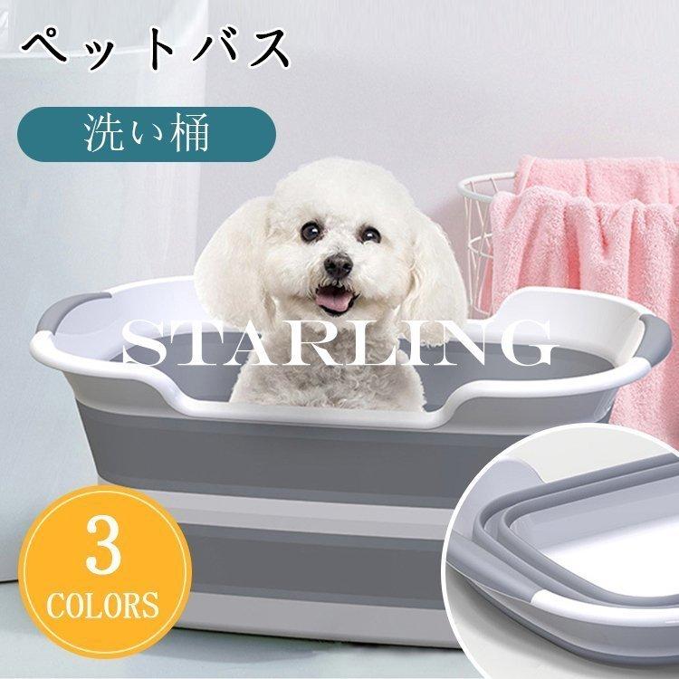 印象のデザイン バス お風呂用品 折りたたみ式 水栓抜き付き 大容量 多用途 洗い桶 たらい ベビーバス ペットバス バスグッズ ペット 赤ちゃん ペットバスタブ バケツ 折り畳み桶 洗濯 お風呂 Www Threeriversofs Com