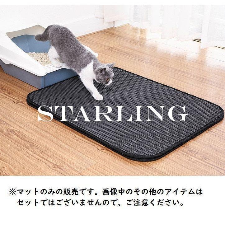 超熱 猫砂マット 猫用砂取りマット 飛び散り防止マット 2重構造 2層タイプ 猫用トイレマット 猫砂キャッチャー 砂落とし 滑り止め 防水 清潔 汚れ防止 Shipsctc Org
