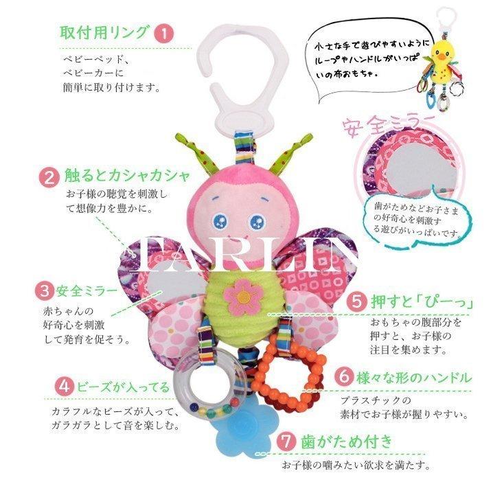 美品 人形 赤ちゃんの小さな手でも遊びやすい布おもちゃ 母の日 21 ギフト 布おもちゃ ベビー 歯固め ミラー 仕掛け ガラガラ 出産祝い プレゼント 贈り Www Threeriversofs Com