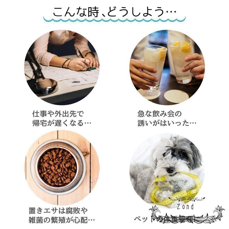 自動給餌器 猫用食器 アプリ 給餌器 ペット用品 生き物 自動餌やり機 猫 用食器 多頭飼い 猫餌 餌エサ オートペットフィーダー アプリ スマホ Wifi Starストア2 タイマー H7g ペットフード 多頭飼い
