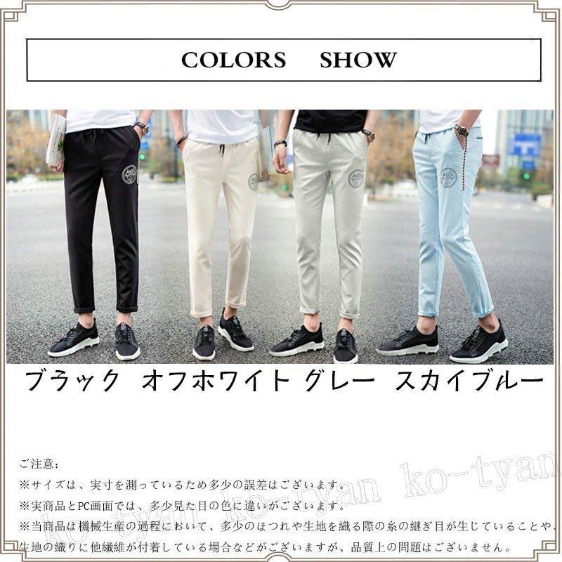 22春夏新作 サルエルパンツ 涼しいズボン メンズ パンツ 無地 クロップドパンツ 綿 ゆったり テーパードパンツ スキニーパンツ クライミング パンツ ジョガーパンツ Miamiadschool Danielmall Com