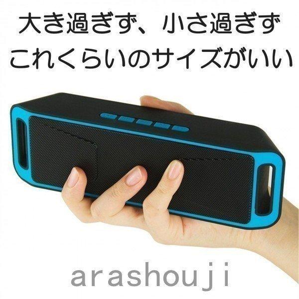 お買い得モデル ホームシアター スピーカー Iphone テレビ Bluetooth 車 スピーカー Iphone テレビ Bluetooth 車 スピーカー ワイヤレス スマホ スピーカー ポータブル ブルートゥース 重低音 大音量 Iroiroya Www Huisentuinliefde Nl