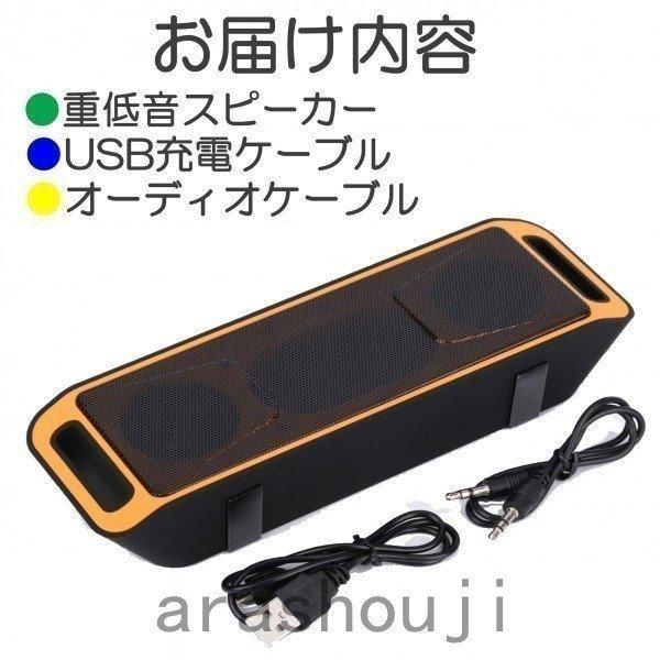 お買い得モデル ホームシアター スピーカー Iphone テレビ Bluetooth 車 スピーカー Iphone テレビ Bluetooth 車 スピーカー ワイヤレス スマホ スピーカー ポータブル ブルートゥース 重低音 大音量 Iroiroya Www Huisentuinliefde Nl