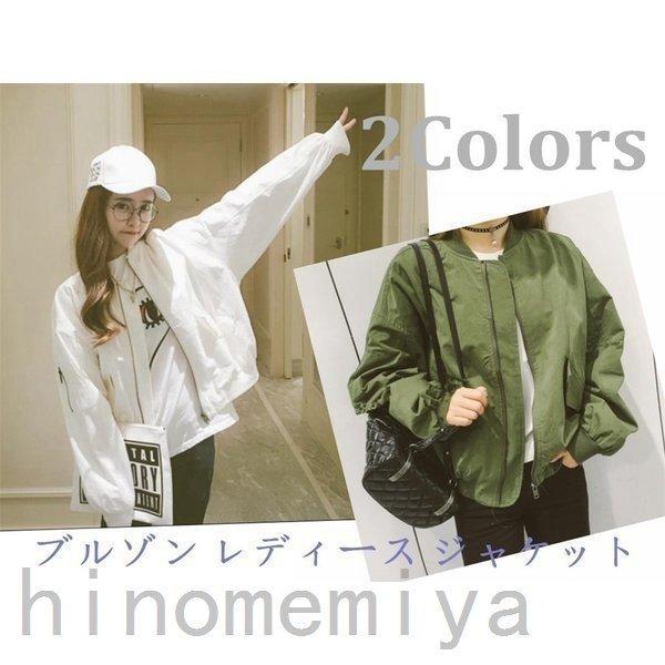 ファッション 送料無料 北海道 沖縄県除く ブルゾン レディース ジャケット ジャンパー 春 秋 ライトアウター アウトドア カジュアル スタジャン ミリタリーブルゾン 薄手 Tgtidj6ehy Www Robertgillow Co Uk