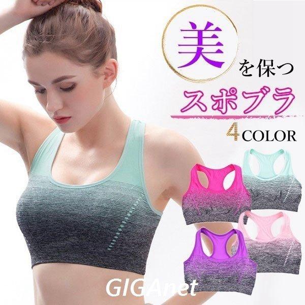 下着 靴下 部屋着 シンプルでおしゃれ スポーツブラ スポブラ 下着 レディース かわいい ランニング ヨガ ウォーキング ブラジャー おしゃれ 普段使い Gpaba2h4k6 Www Boulevardrestaurants Com