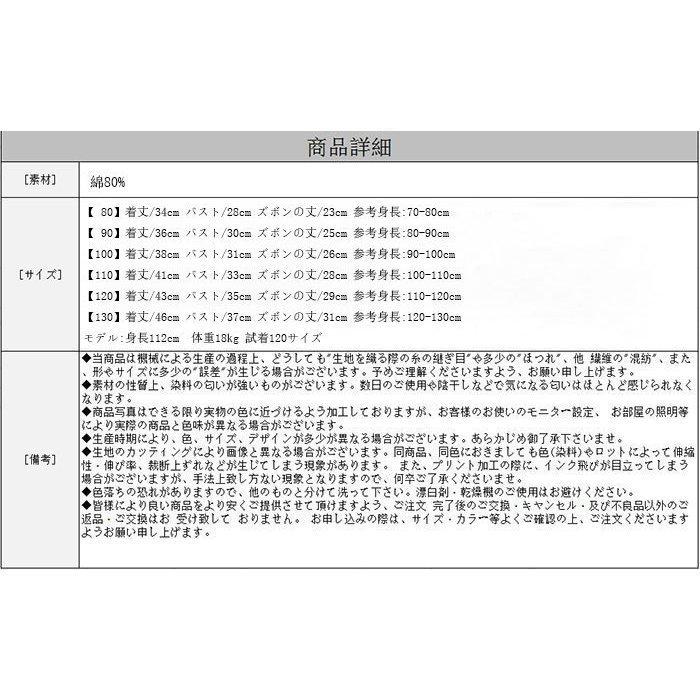 史上一番安い ウエア 子ども服 女の子 幼児 夏服 セットアップ 可愛い 上下セット 子ども服 女の子 幼児 夏服 セットアップ 可愛い 上下セット キッズ 姉妹 ベビー スリングトップ ショーツ 夏着 お出かけ 通園 通学 レジャー コットン 80 130 Www Threeriversofs Com