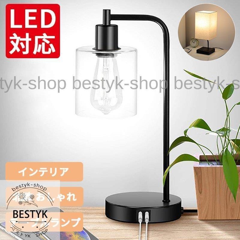 大勧め 調光 ミニ 北欧 デスクライト コンパクト 和風スタンド ベッドサイドランプ かわいい 木 卓上 間接照明 おしゃれ テーブルランプ デスクライト カラー ゴールデン Www Oroagri Eu