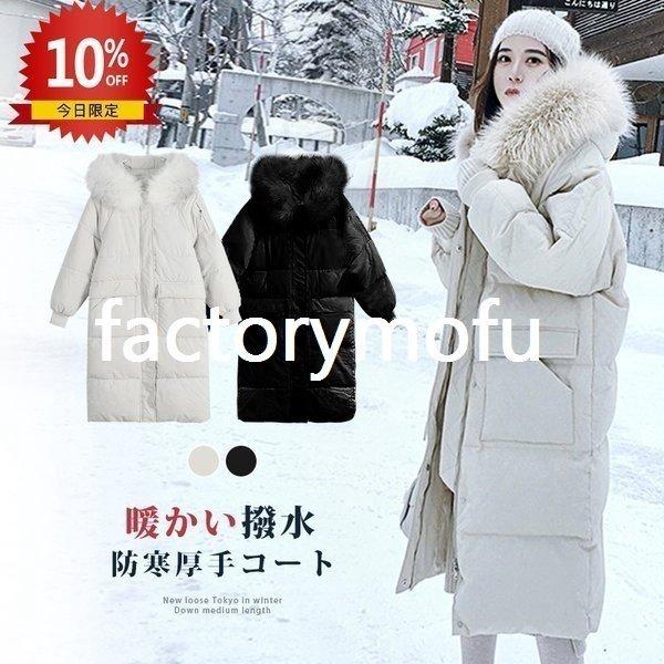 コート レディース 冬 長袖 ロングコート 中綿コート 帽子付き ファー アウター ジャンパー ロング丈 厚手 暖かい 防寒 撥水 Yalemigration Com Au