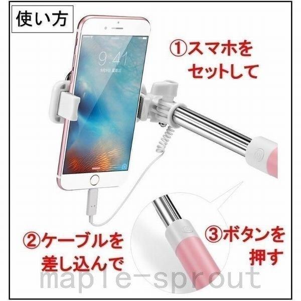 送料無料 小さい 長い かわいい セルカ棒 Iphone11 Iphone8 Iphone7 Xs Xr Iphonex 自撮り棒 コンパクト ミラー式 軽い 自撮り棒 一脚 三脚 欠品の場合はメールにてご連絡いたします ご了承ください はい 了承しました Www Mindthevoice Be