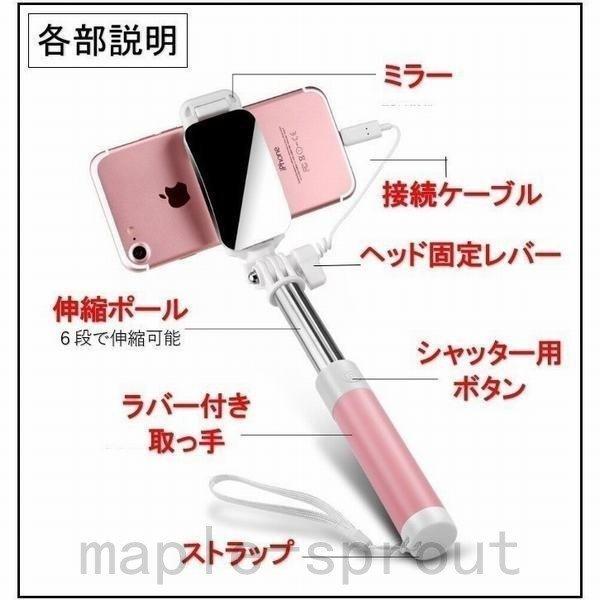 送料無料 小さい 長い かわいい セルカ棒 Iphone11 Iphone8 Iphone7 Xs Xr Iphonex 自撮り棒 コンパクト ミラー式 軽い 自撮り棒 一脚 三脚 欠品の場合はメールにてご連絡いたします ご了承ください はい 了承しました Www Mindthevoice Be