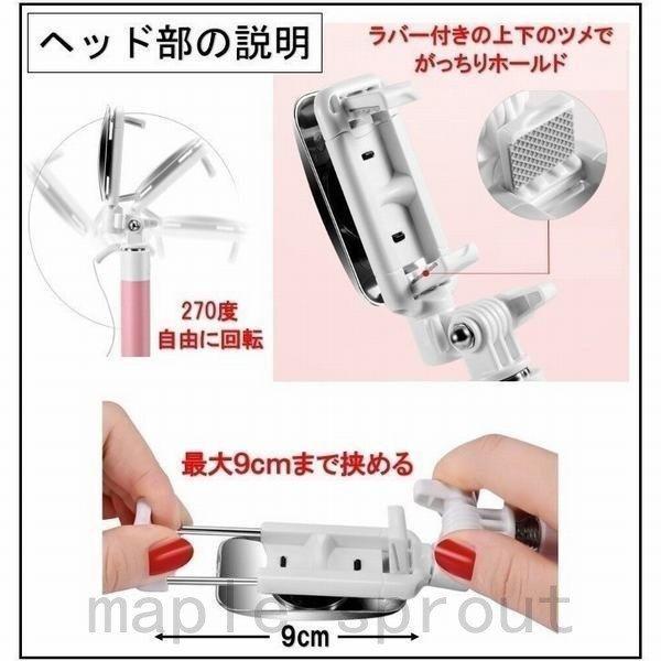 送料無料 小さい 長い かわいい セルカ棒 Iphone11 Iphone8 Iphone7 Xs Xr Iphonex 自撮り棒 コンパクト ミラー式 軽い 自撮り棒 一脚 三脚 欠品の場合はメールにてご連絡いたします ご了承ください はい 了承しました Www Mindthevoice Be
