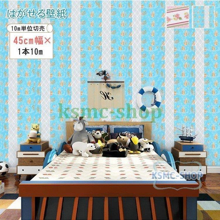 希少 黒入荷 のり付き 壁紙 クロス ブルー系 ピンク系 販売単位10m 壁紙の上から貼る壁紙 Diy 張り替え 花柄の壁紙 おしゃれ 壁紙 数量は 数量1が 10m Michiganestateplanning Com