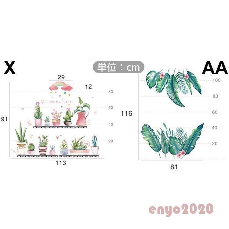 新発売 ボタニカル アニマル 緑 植物 模様替え 壁紙シール 壁紙デコ ルームデコ ウォールステッカー 雑貨 インテリア グリーン Agi36a ピンク その他テーブル カラー C Hqpt Com