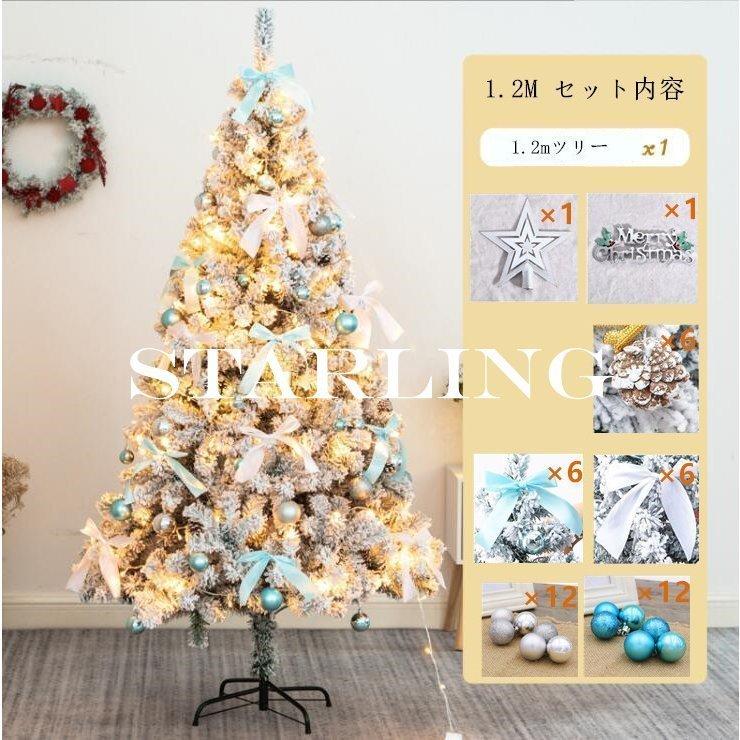 クリスマスツリー 1cm 室内 ブルーツリーヌードツリー ブルーツリーヌードツリー クリスマス 置物 室内 部屋 おしゃれ クリスマス 屋外照明 ツリー 北欧 Y1mce Starストア2