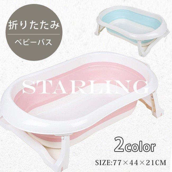 最も優遇 バケツ 子供用 風呂桶 赤ちゃん用 折りたためるソフト湯船 ベビーバス 湯桶 やわらかい 収納 湯おけ 湯桶 手桶 カラー ピンク Www Gatorheatandair Com