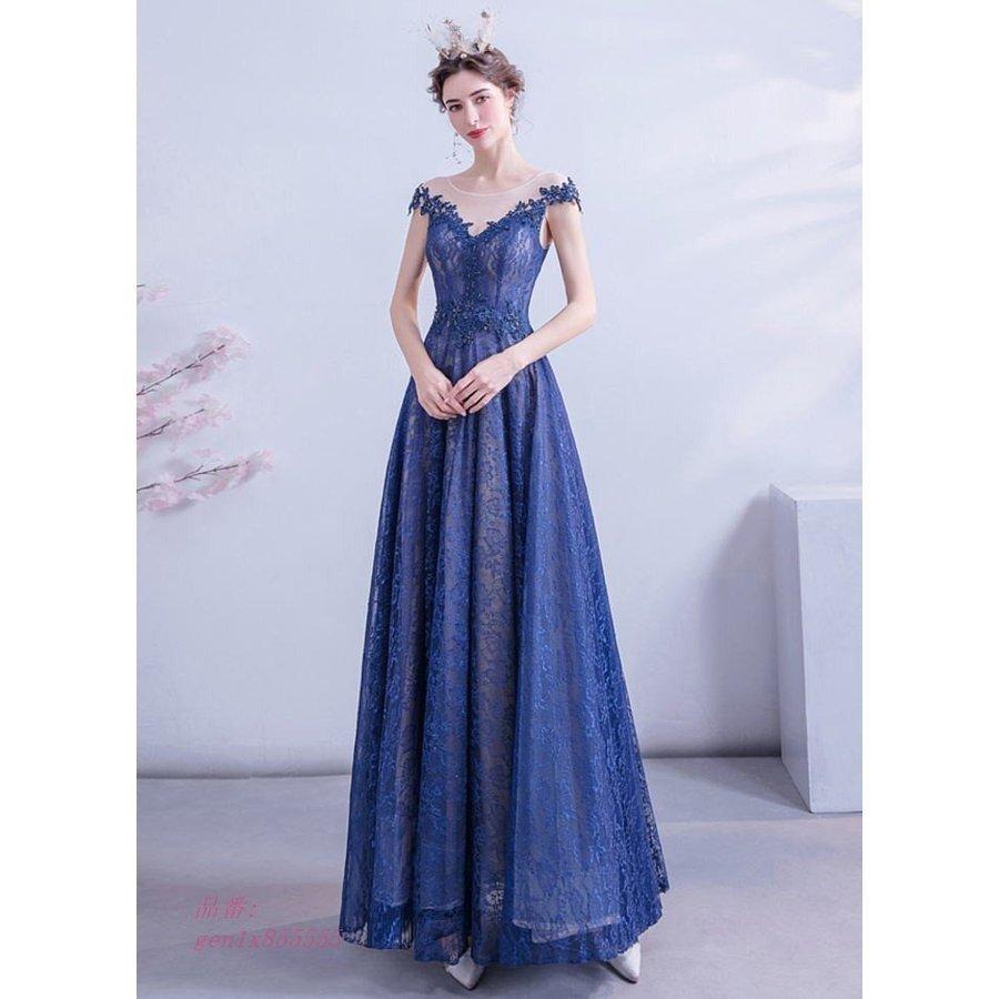 特別価格 レース ビーズ ネイビー ドレス 半袖付き Aライン チュール パーティードレス ロング ロングドレス 背中編上げ 肌透け 紺色 Angel パニエ サイズ M Www Oroagri Eu