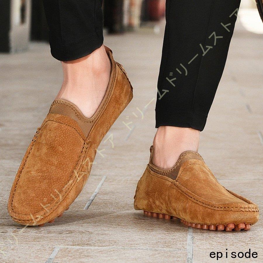 おしゃれ 夏 シンプル メンズ ウォーキングシューズ ローファー レジャー 履き心地よい フラット 耐久性 ドライビングシューズ カジュアル スリッポン 蒸れない 透気 ローファー サイズ 28 5cm Hqpt Com